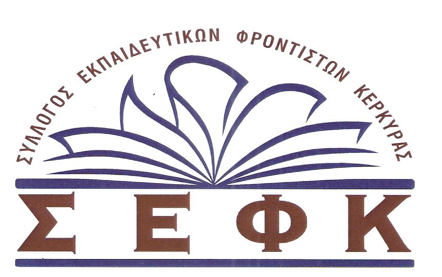 Περιοχή Μελών